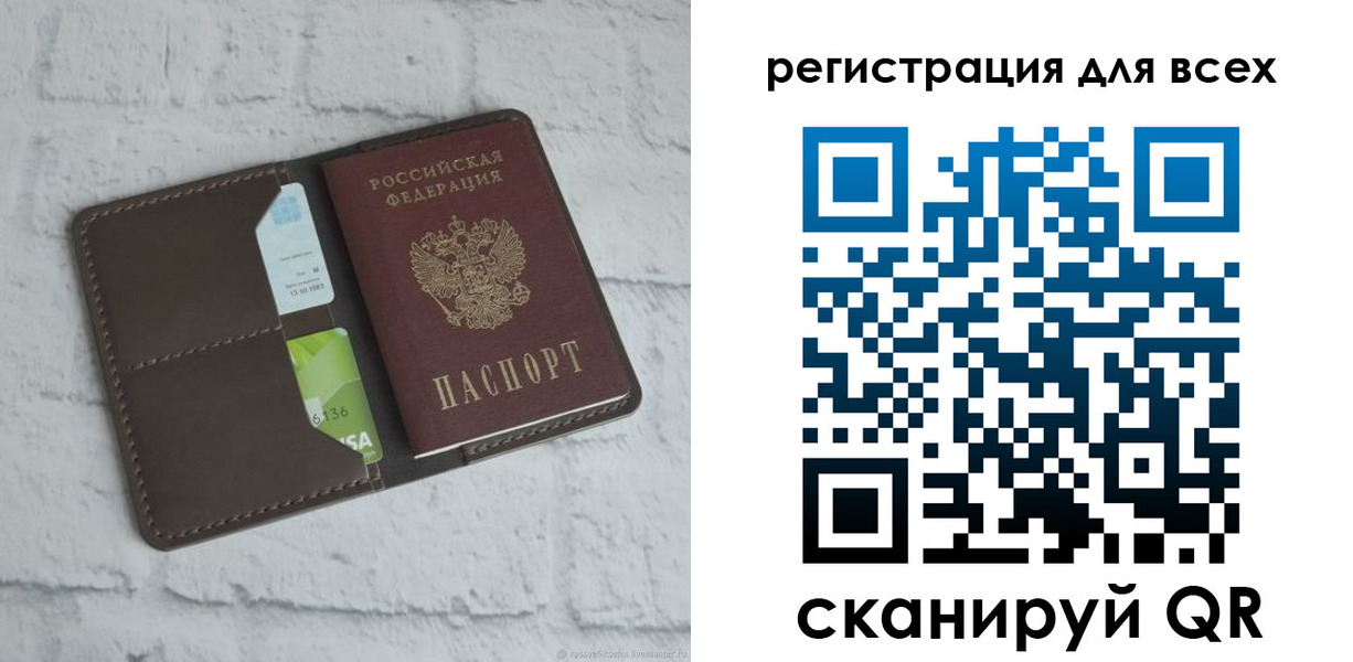 временная регистрация госуслуги в Можайске